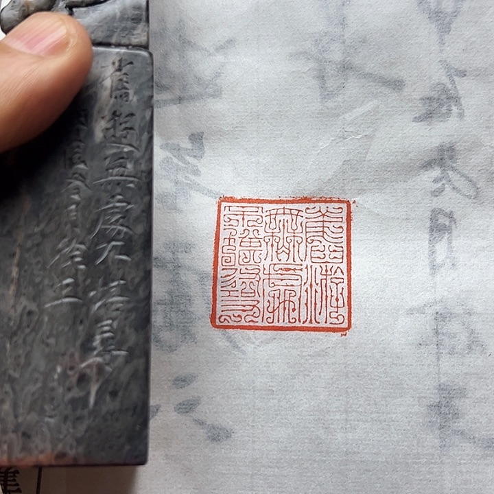 寿山石印石11111111111111