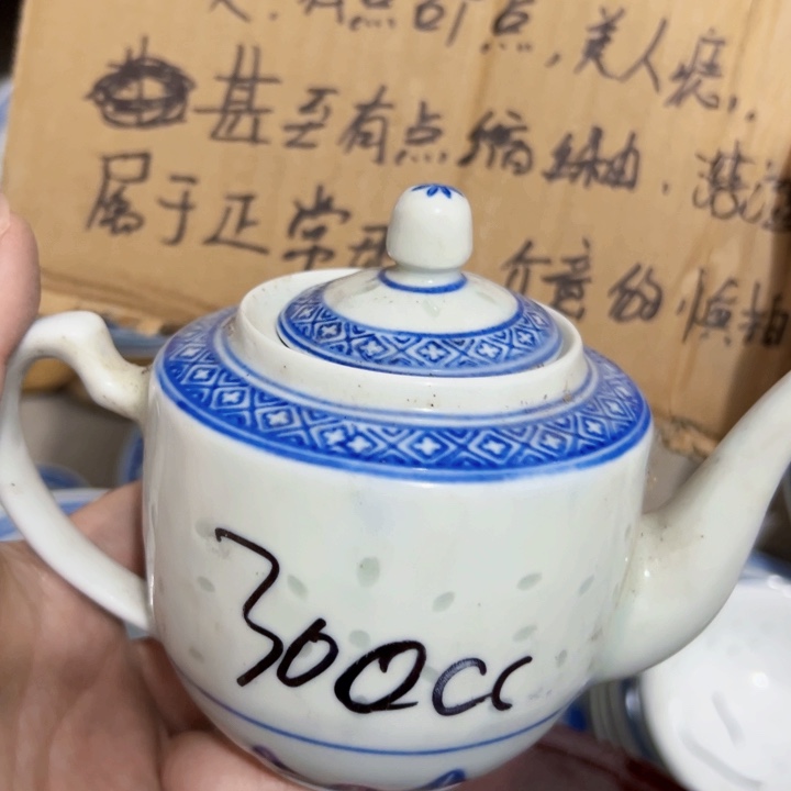 景德镇陶瓷高温瓷壶
