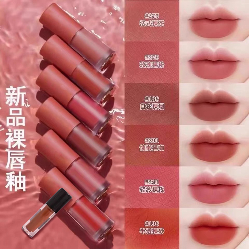兰.冦全新唇釉试色小样玫瑰275 279 196 口红唇膏哑光持久提升274
