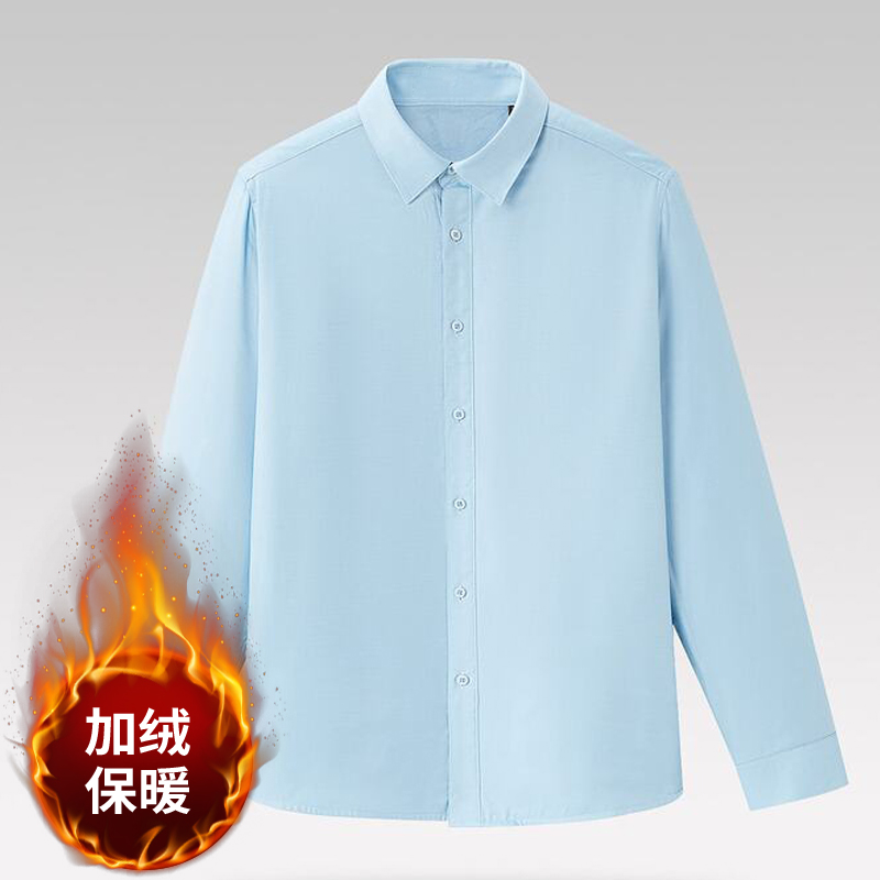 022-H2000线下！一件顶两件！保暖肤内里加绒长袖衬衫V9L63200