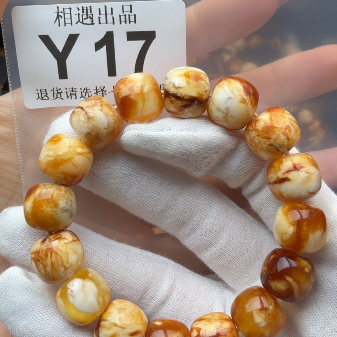 琥珀裸石未镶嵌琥珀蜜蜡14