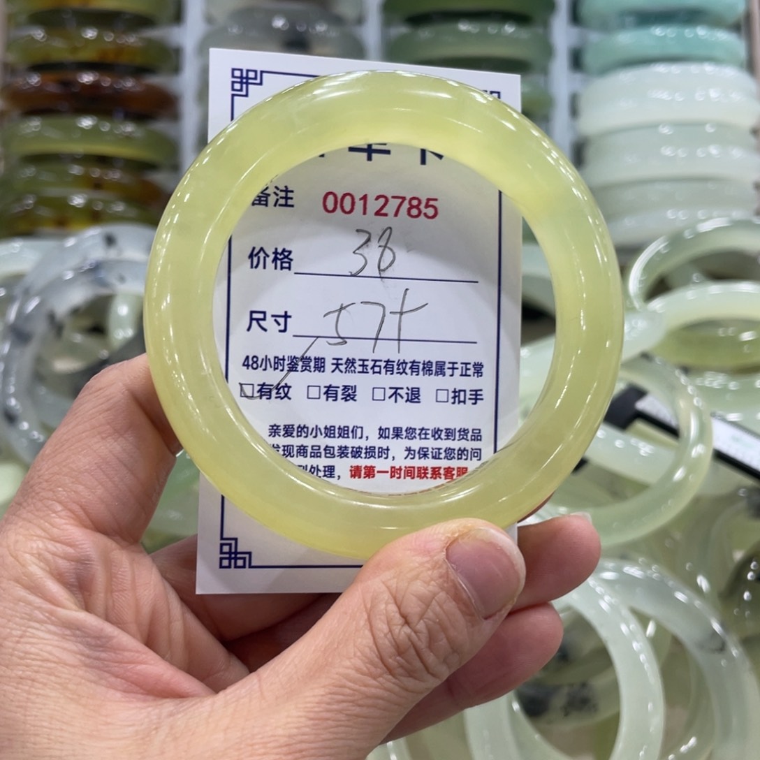 未镶嵌蛇纹石玉手镯