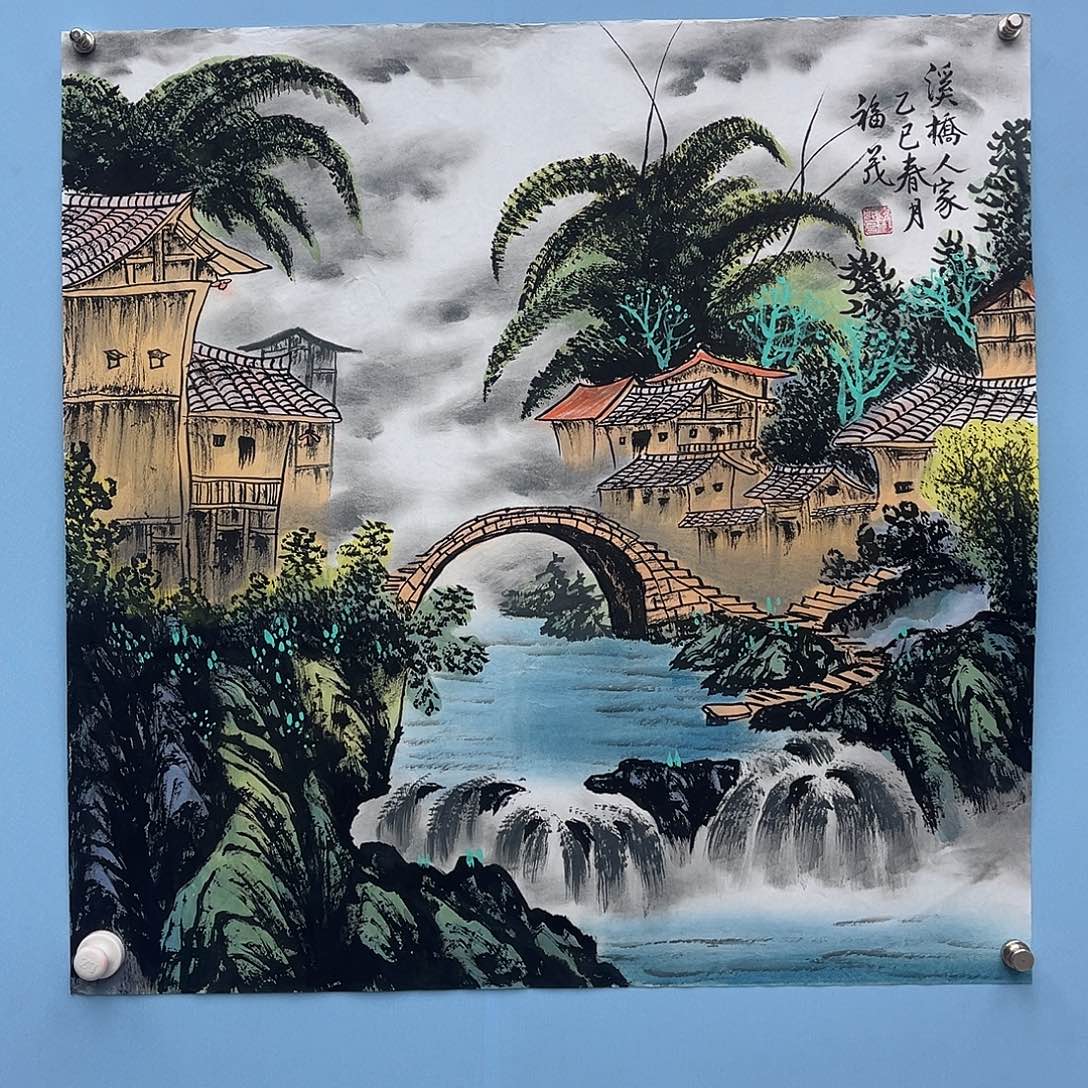 国画青衿美术馆国画作品