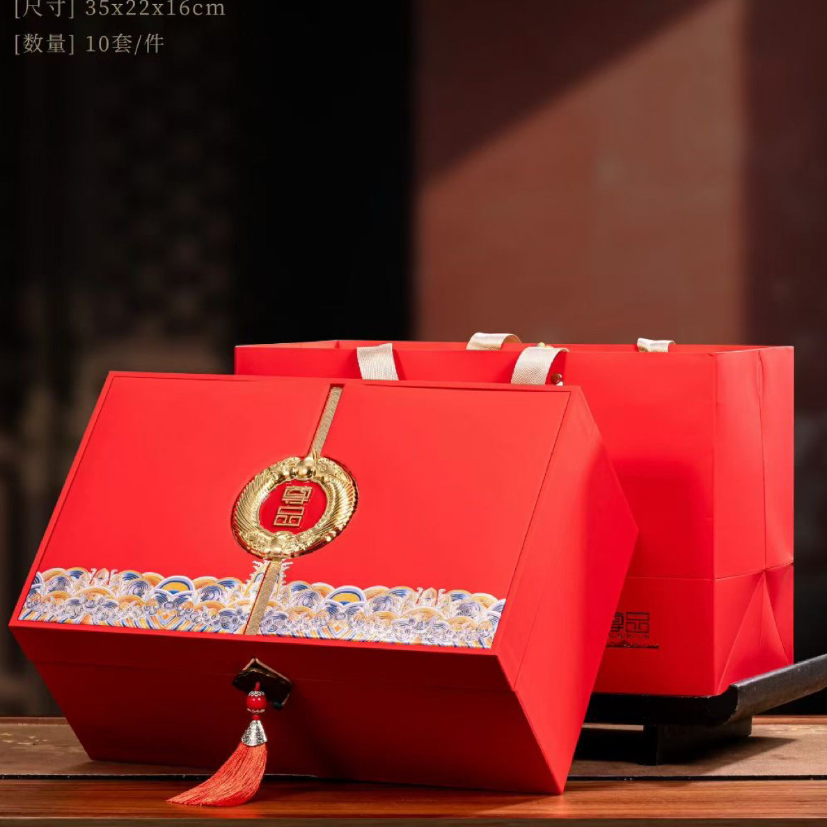 【尊品】红色 武夷山红茶金骏眉双陶瓷礼盒装