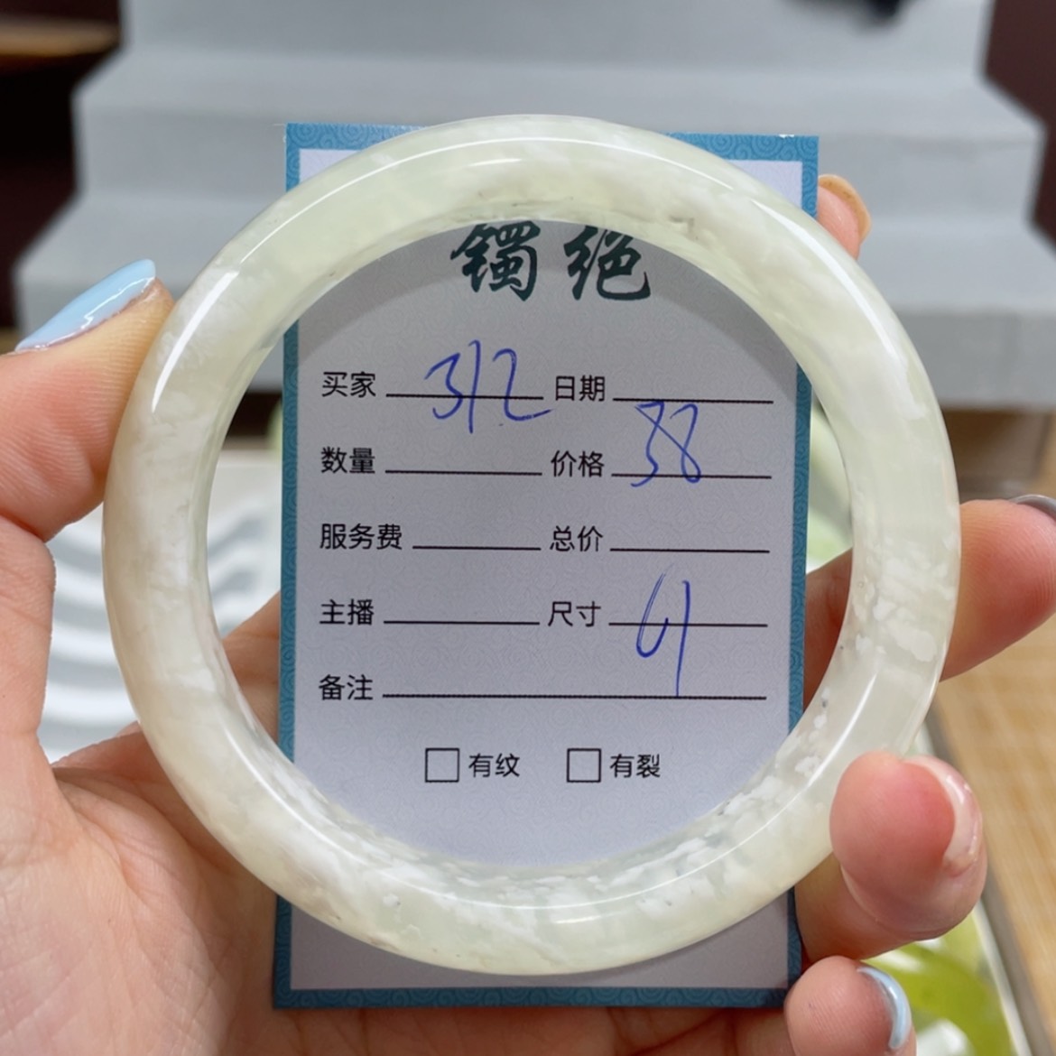 【闪购商品】蛇纹石玉手镯未镶嵌