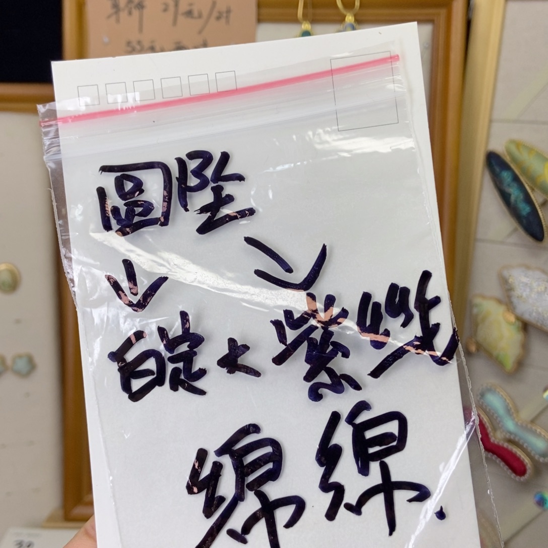 布艺非金属宋锦耳饰