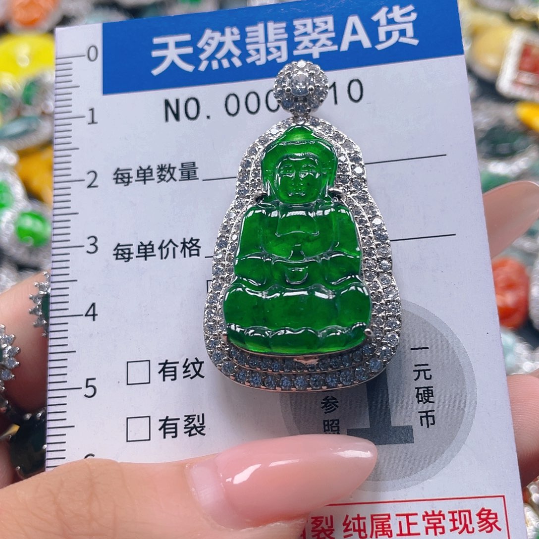 i***_翡翠未镶嵌吊坠(不含链)