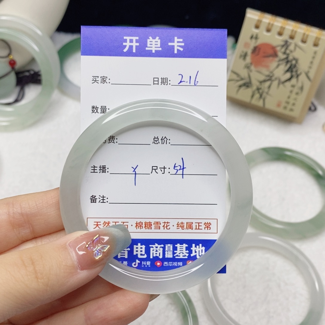 石英质玉手镯未镶嵌