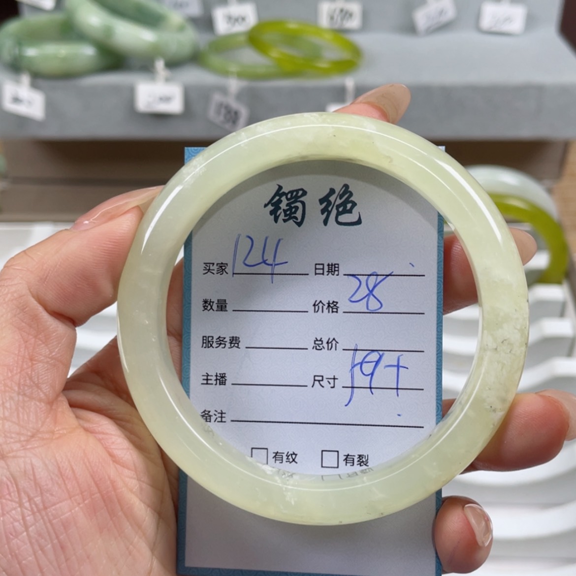 【闪购商品】蛇纹石玉手镯未镶嵌