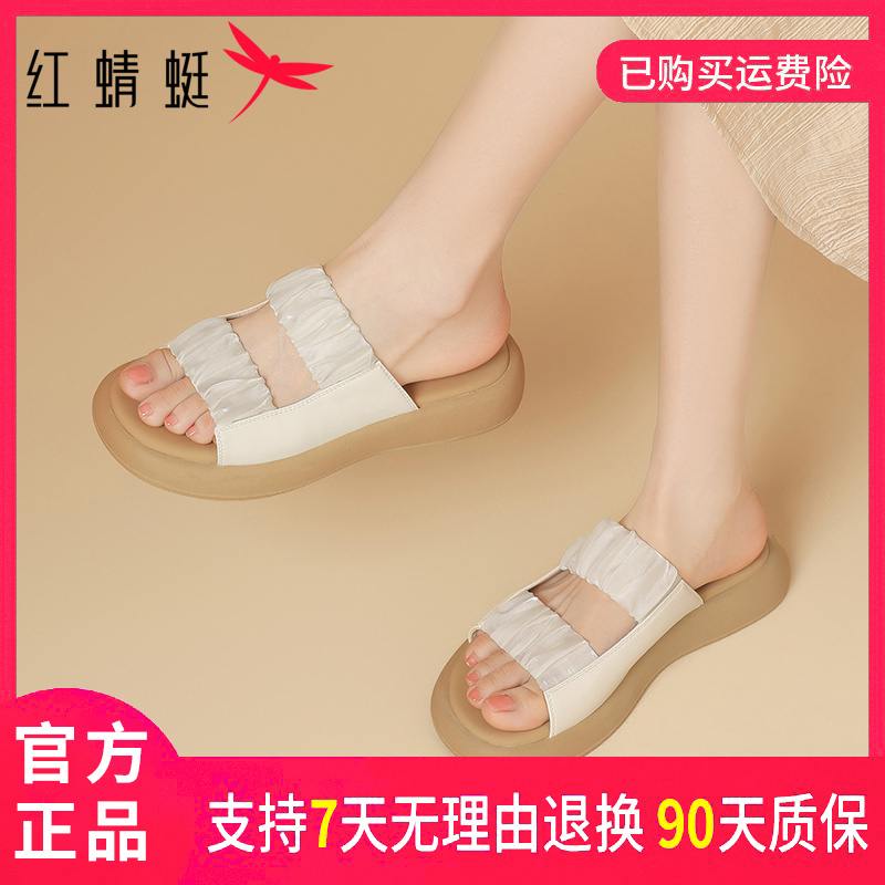 红蜻蜓女式舒适时尚休闲仙女风百搭纯色夏季外穿厚底露趾一字拖