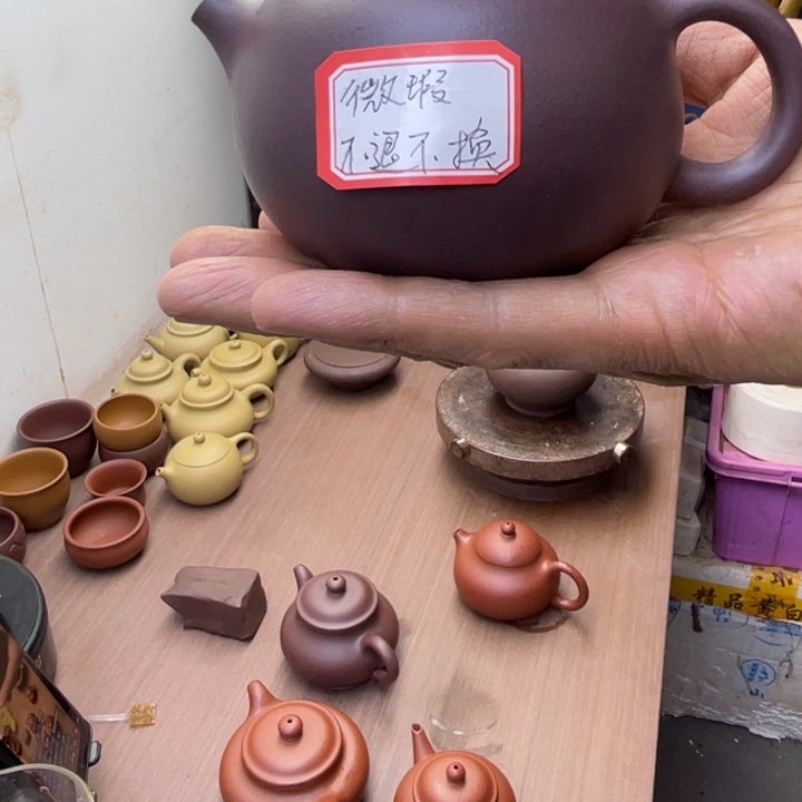 驾***）紫砂茶壶微瑕紫泥西施容量240毫升