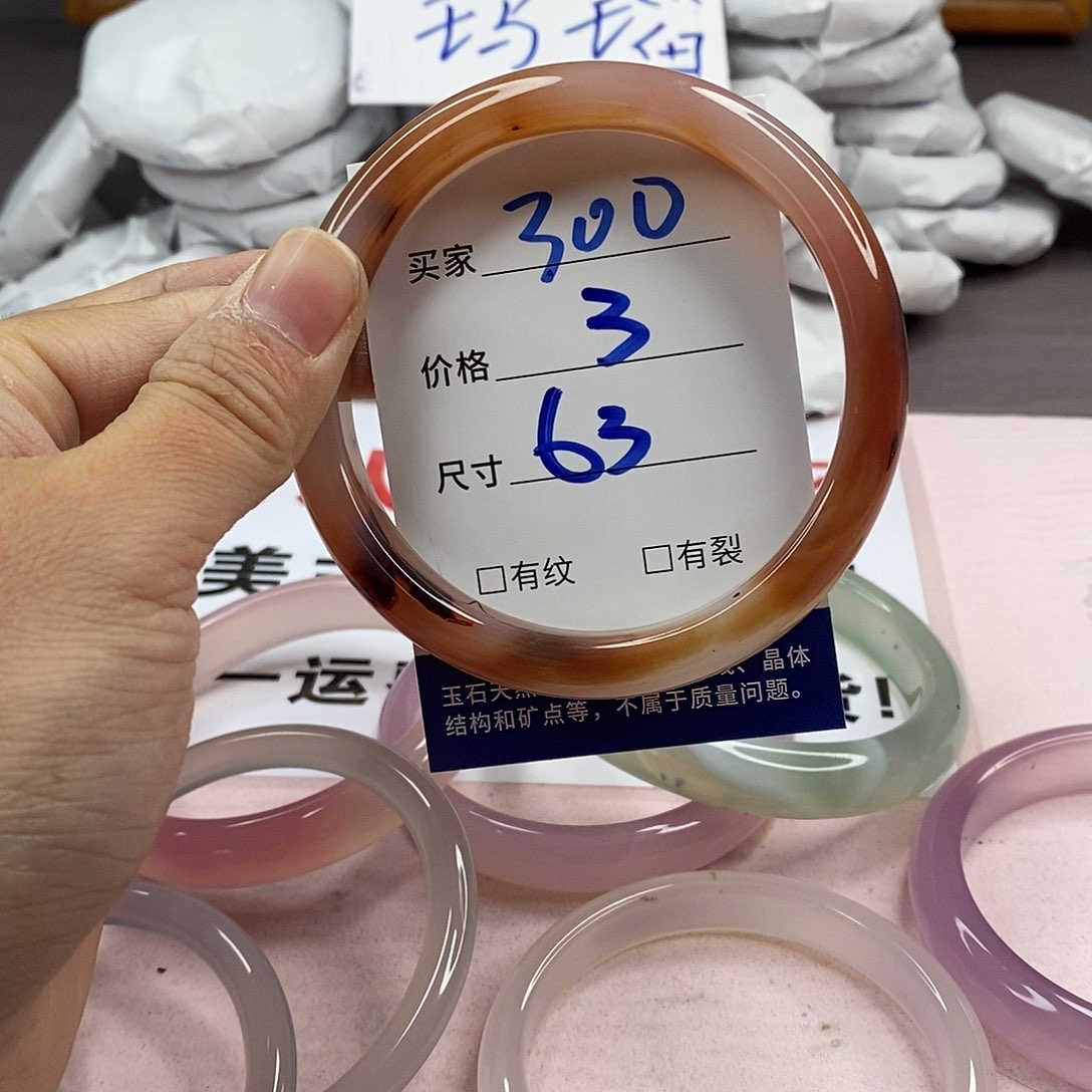 玛瑙/玉髓手镯未镶嵌300