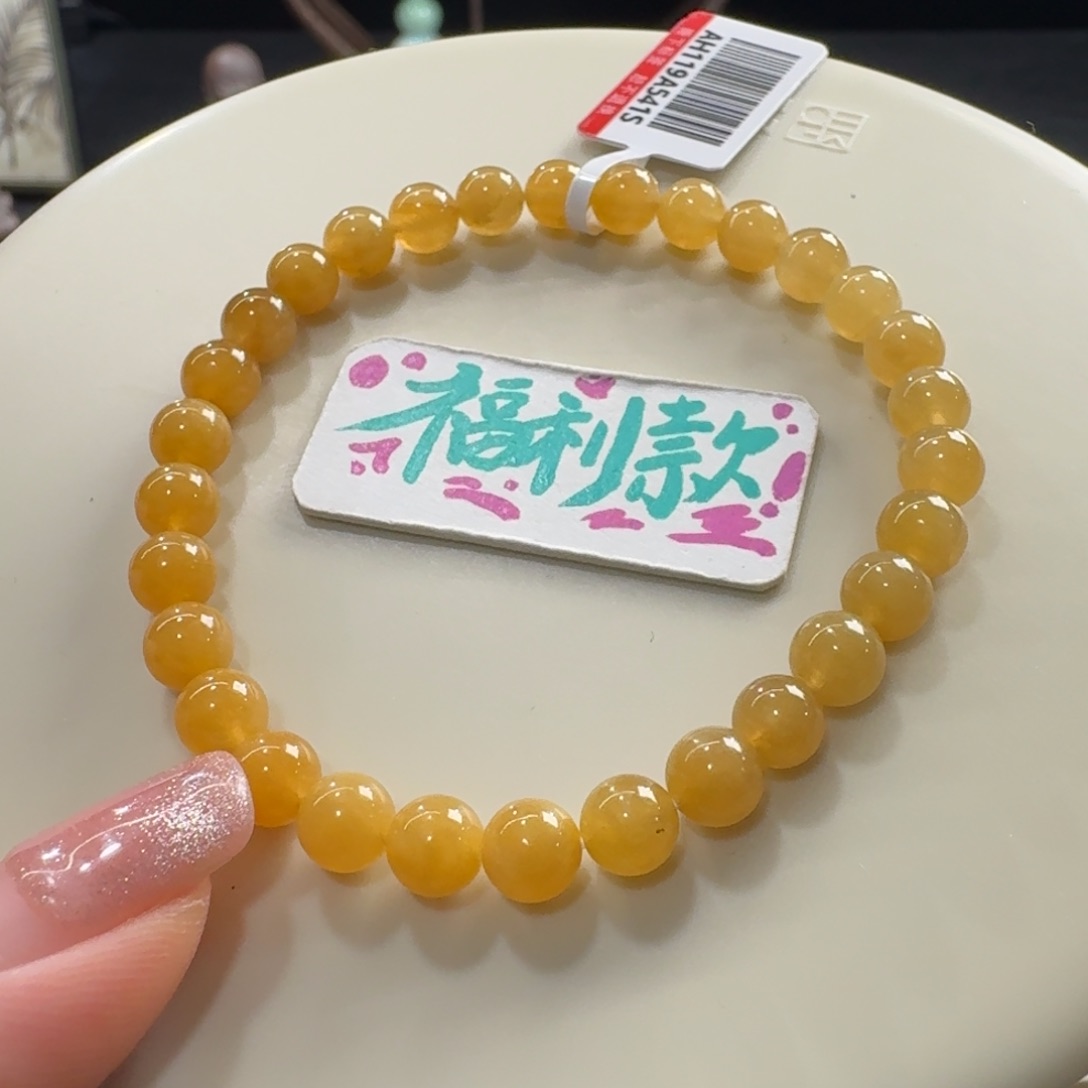 未镶嵌手链翡翠满冰胶鸡油黄串卡6 巨漏！福利！