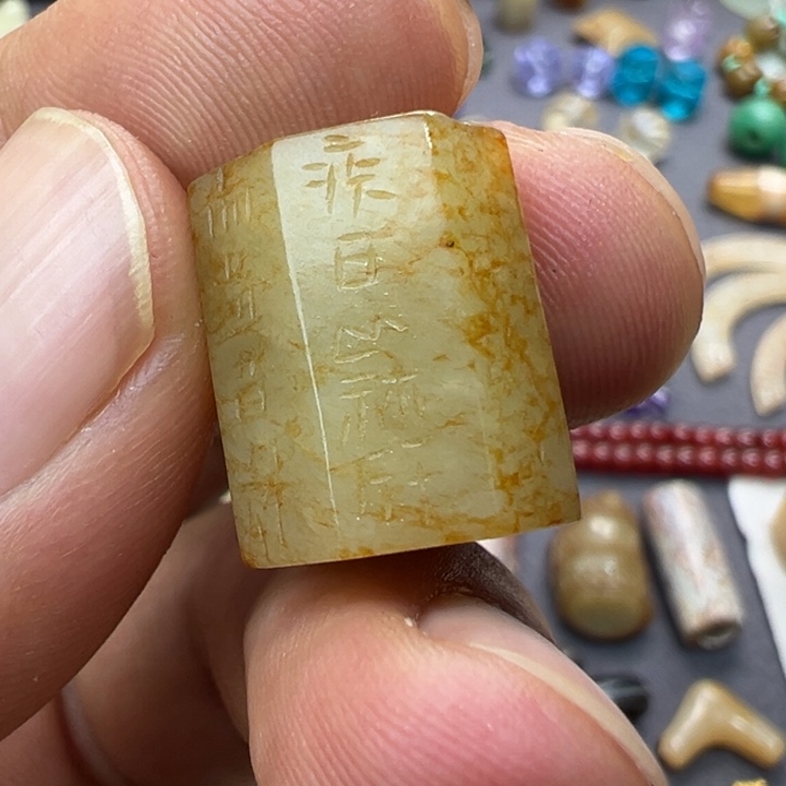 摆件摆件……………………