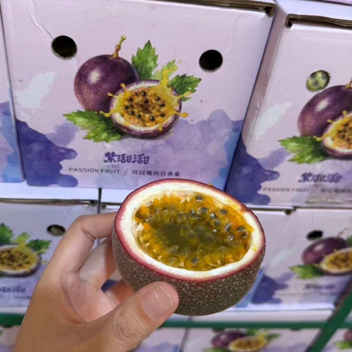 百香果一箱（8-10枚）