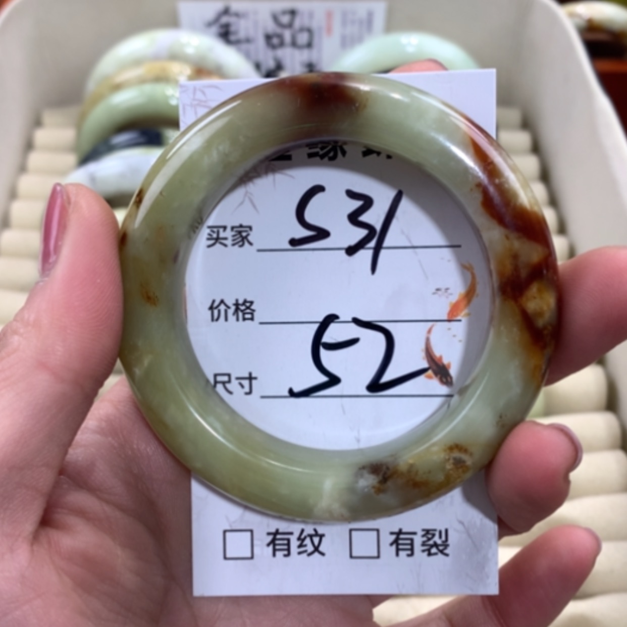 【闪购商品】合金蛇纹石玉手镯