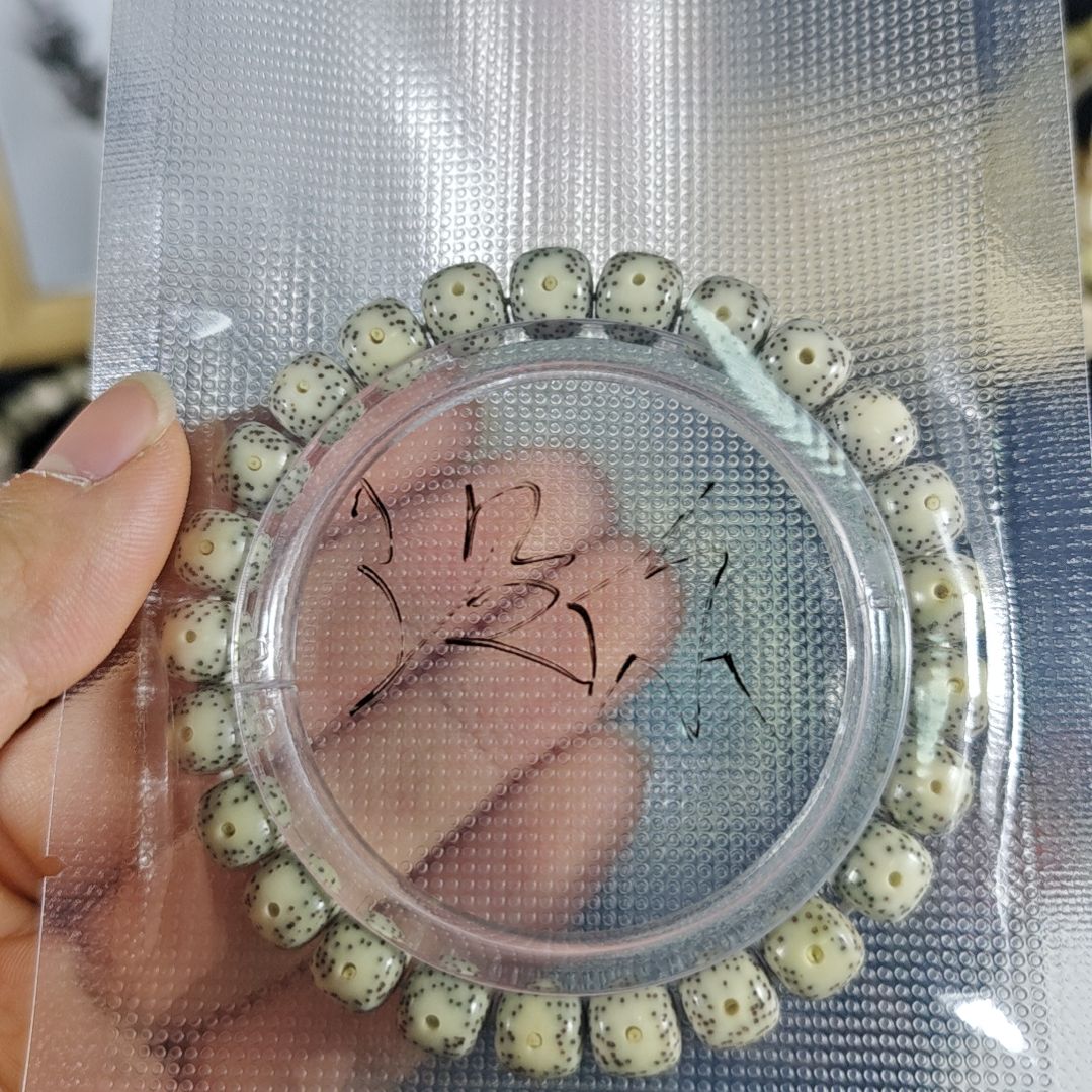 没***糕星月菩提手串没你很糟糕