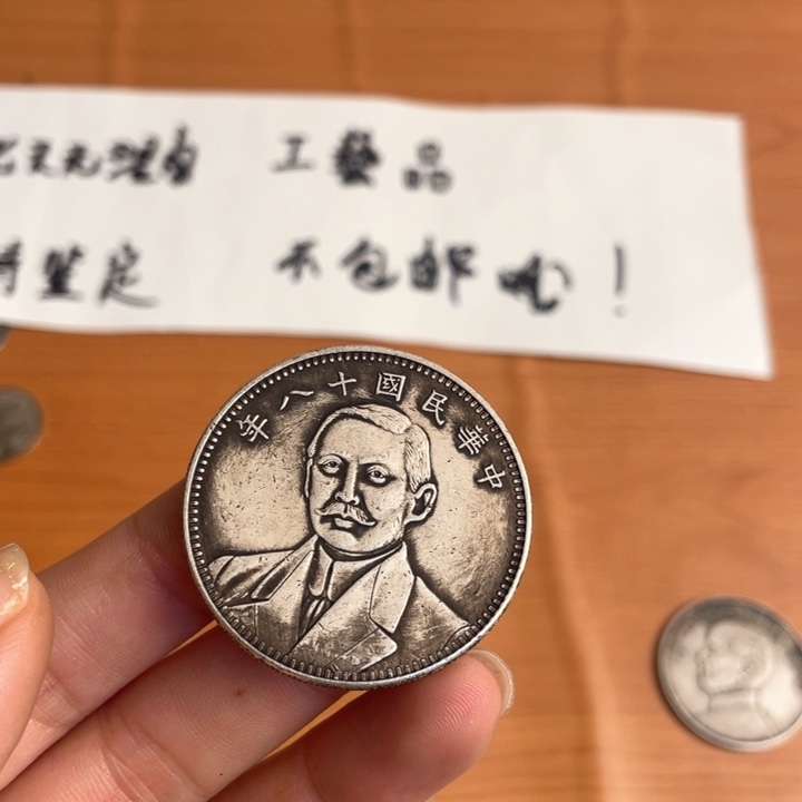 小***起现代一枚工艺摆件