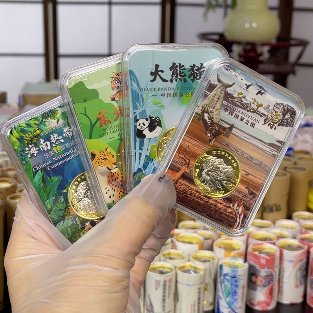 其他普通金属国家公园4枚彩绘