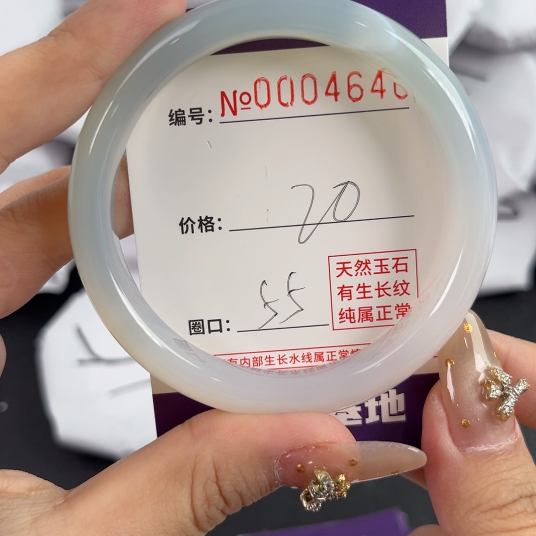 玛瑙/玉髓手镯合金4640