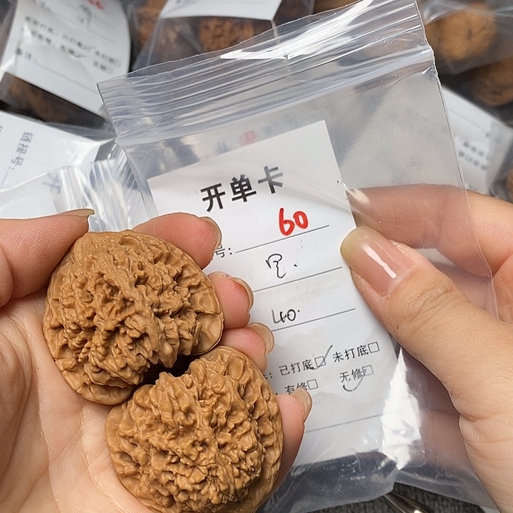 文玩核桃把件60哈哈哈