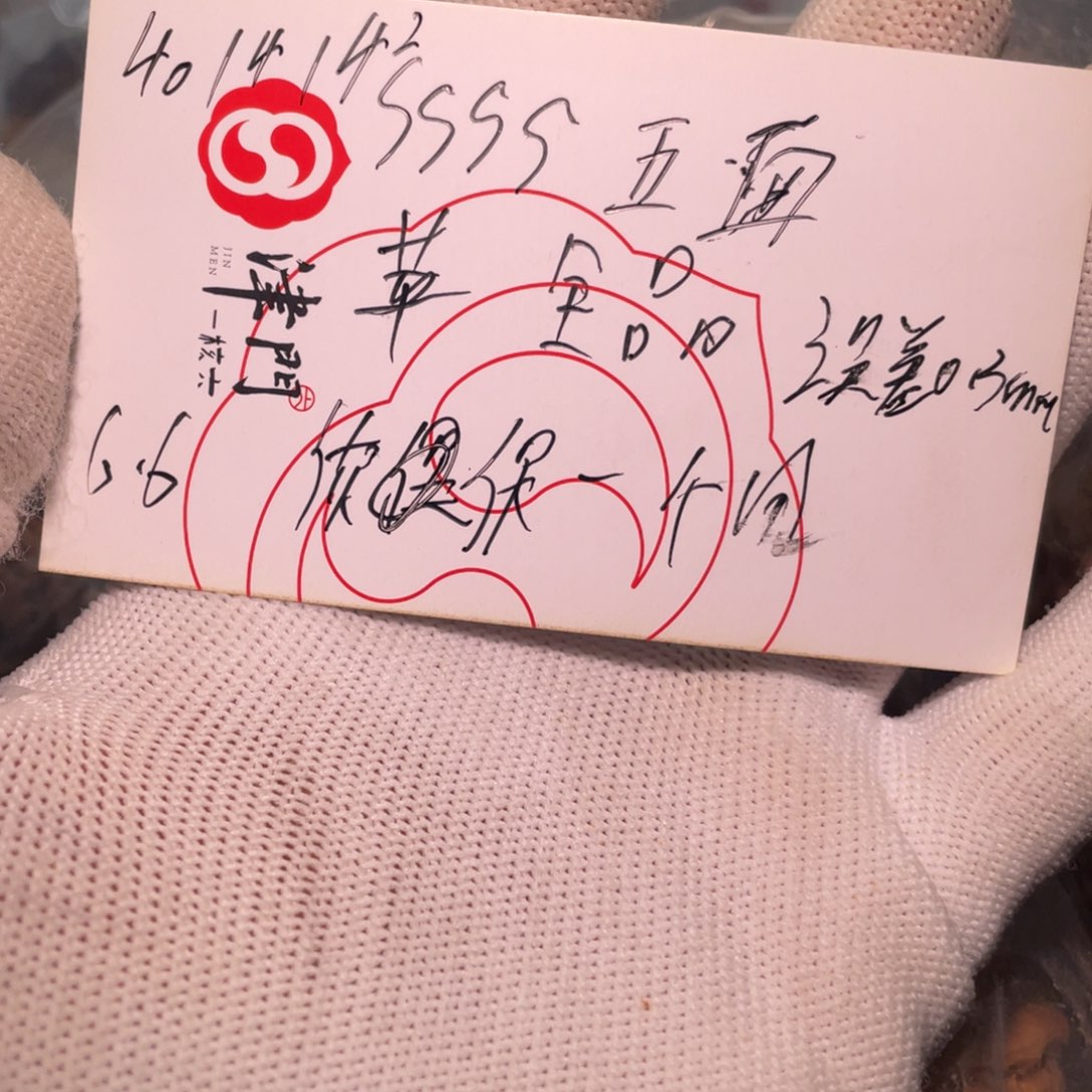 文玩核桃把件苹果园40.41.42