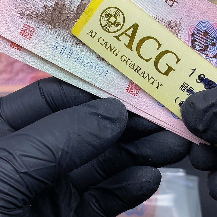 下乡一角901 标十一组