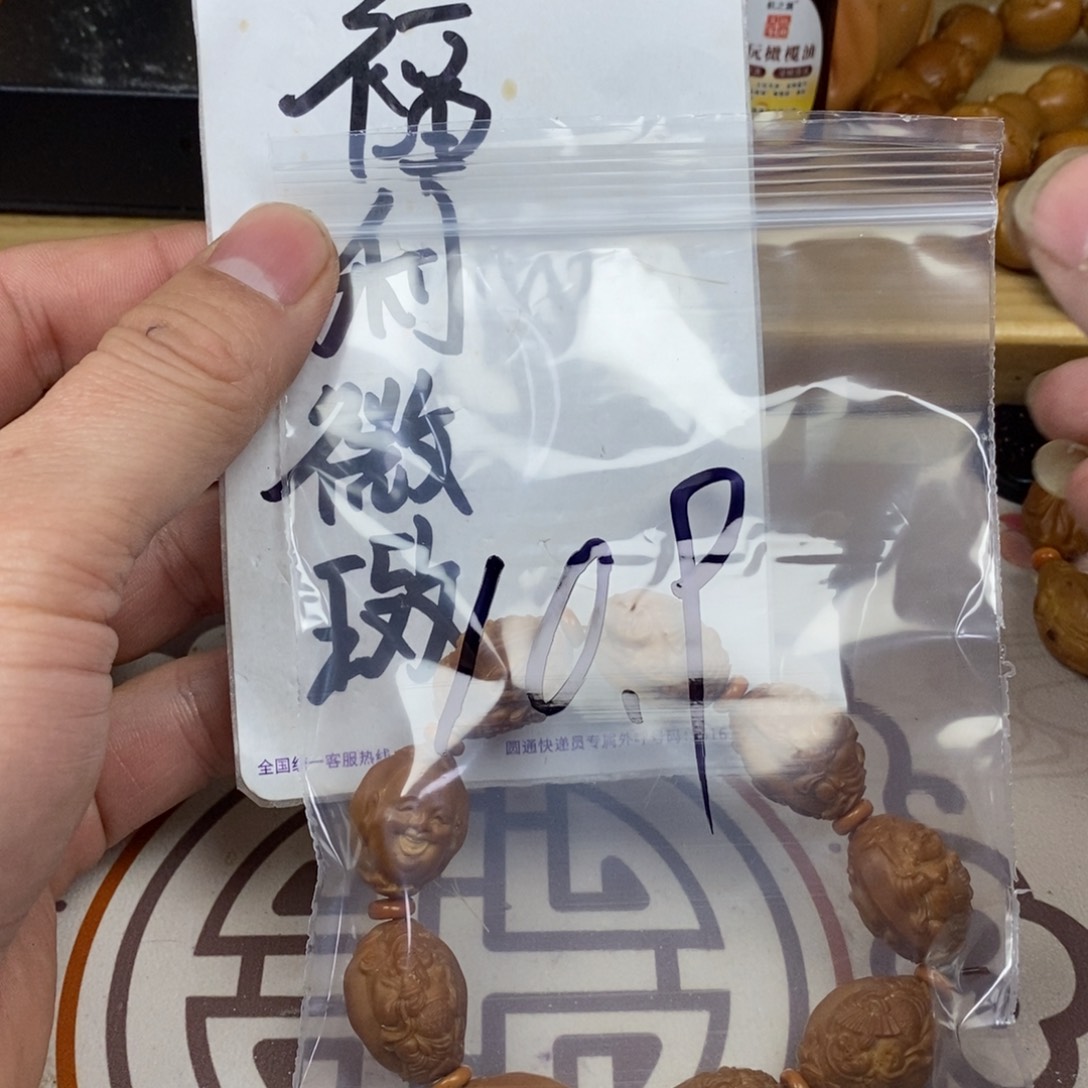 橄榄核手串/手链橄榄核雕刻强