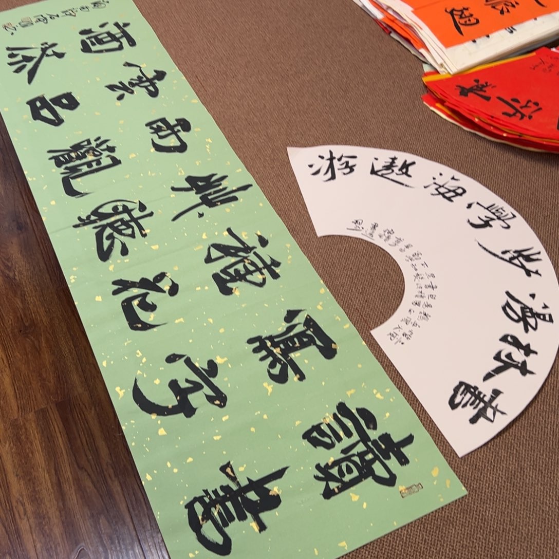 书法子墨艺术刘相玉书法作品