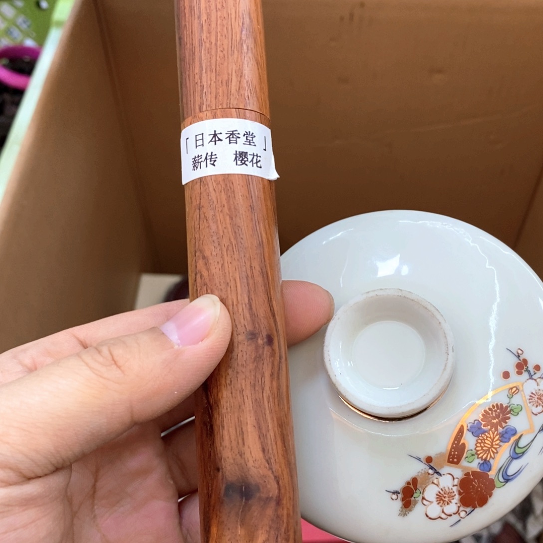 瓷片哈哈哈哈哈哈哈哈哈