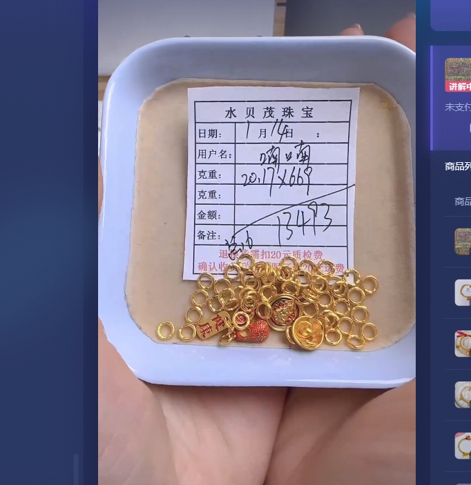 足金999饰品 手链 20.17 ZW