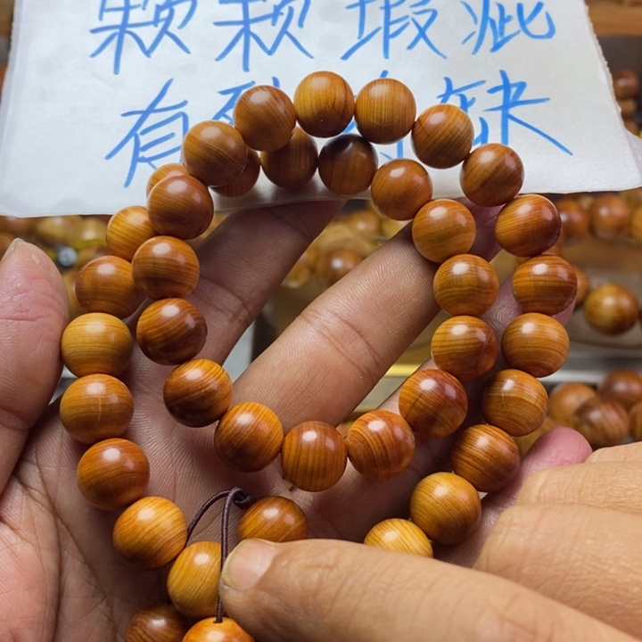 柏木（崖柏）崖柏瑕疵1.2手持