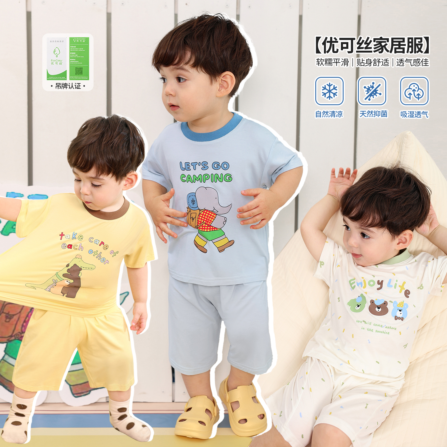 小O爸男婴童【呼吸感】宝宝夏季休闲慵懒柔软的家居服BQ538107