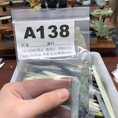 蛇纹石玉发饰合金柴****醋