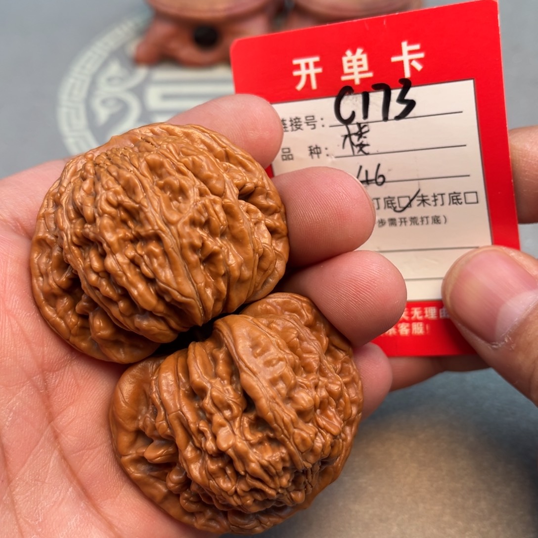 吊坠文玩核桃文玩