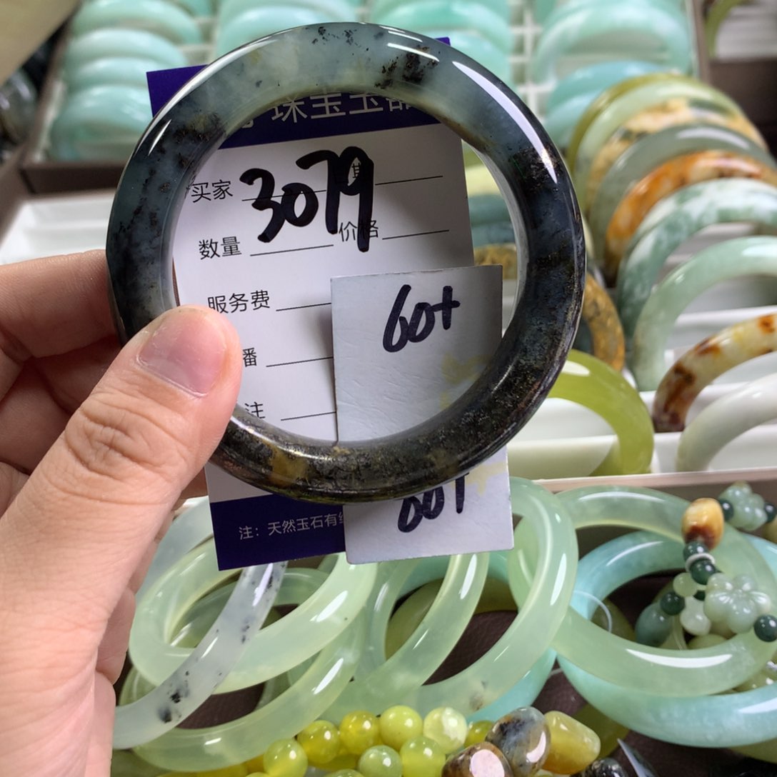 蛇纹石玉手镯未镶嵌3079