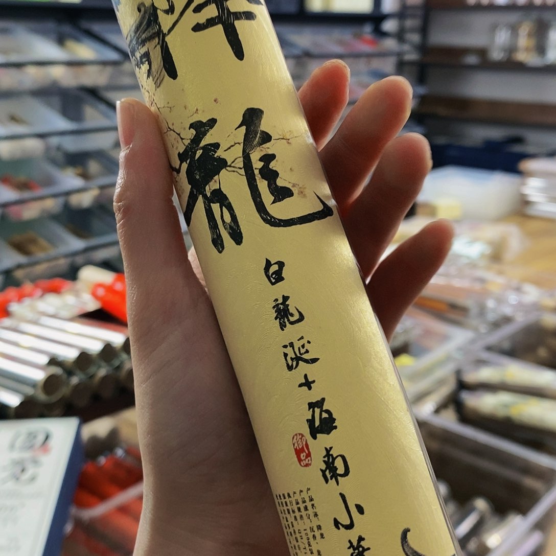 娜娜香舍专属闪购链接
