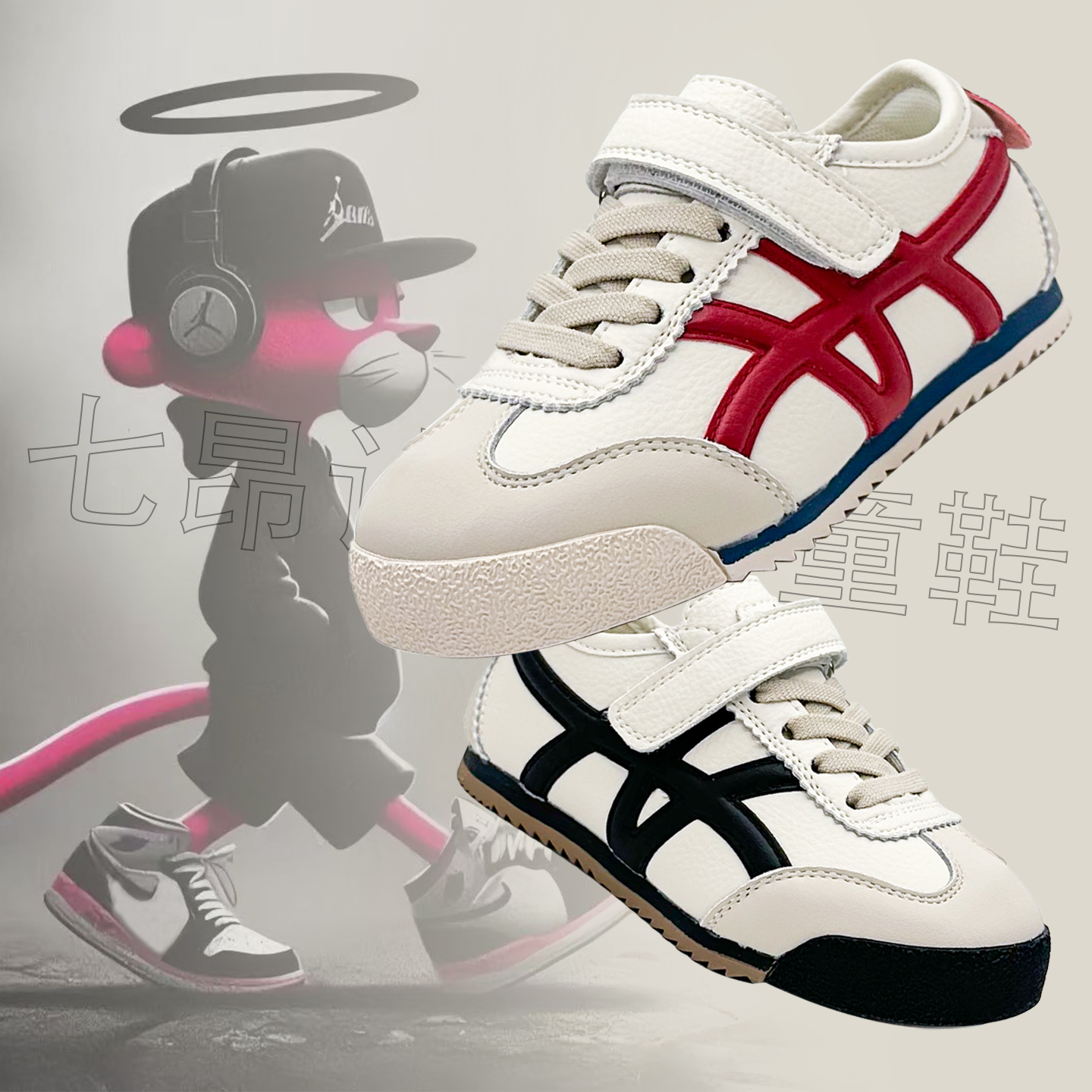 【七ang】童鞋阿甘鞋/春款立体质感/皮面百搭好打理