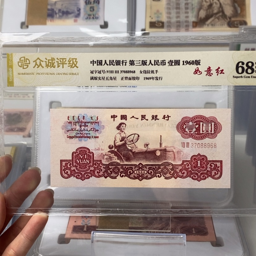 【闪购商品】怎****票88888888888888