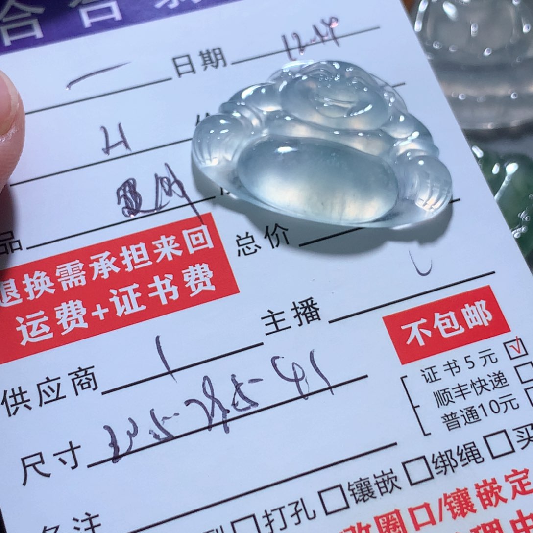 颈饰未镶嵌翡翠女****?缅甸