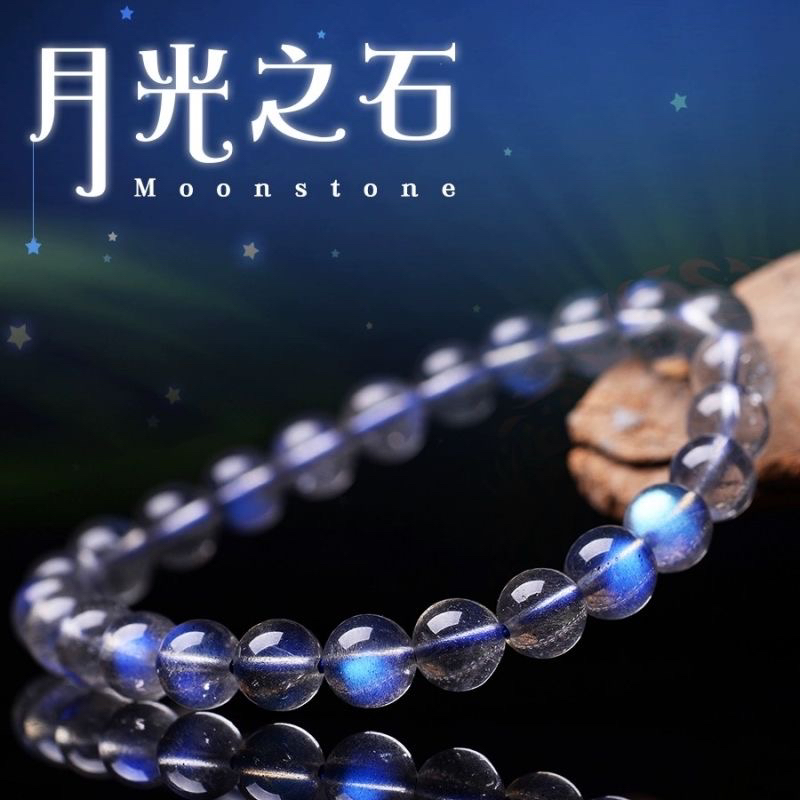 灰月光手链天然长石手串月光石女款闺蜜素圈简约梦幻多样性发一