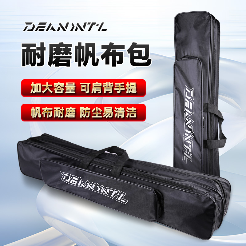 鱼竿包渔具包海竿大肚包钓鱼包防水多功能矶竿包路亚包超轻海竿包
