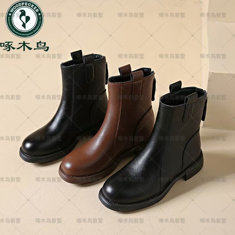 【啄木鸟品牌】百搭舒适马丁靴复古加絨软皮切尔西全羊70111