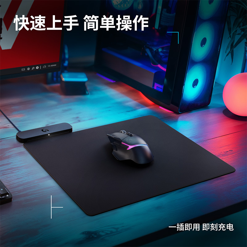 罗技G POWERPLAY 2 无线充电鼠标垫游戏黑色通用舒适快速原装便携