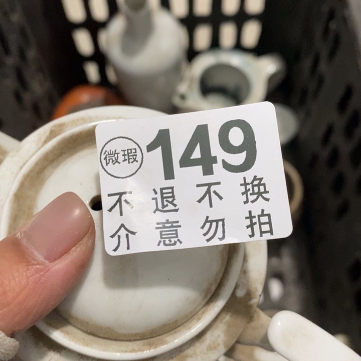 宣***）摆件他也出图压力了