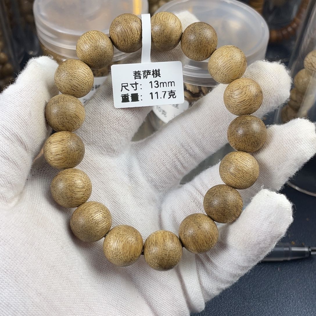 沉香手串菩萨棋13 11.7克