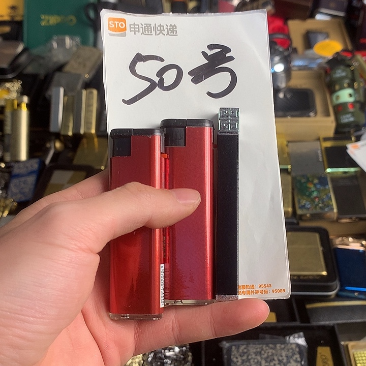 晚***风50号打火机火火一个