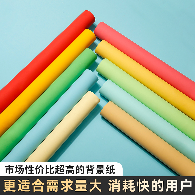 摄影背景纸加厚影楼拍照背景纸艺术婚纱儿童拍摄背景纸黑白色背景