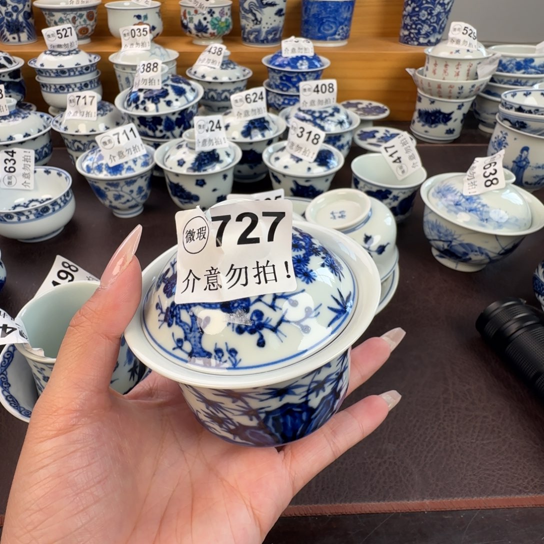 杯微瑕景德镇陶瓷