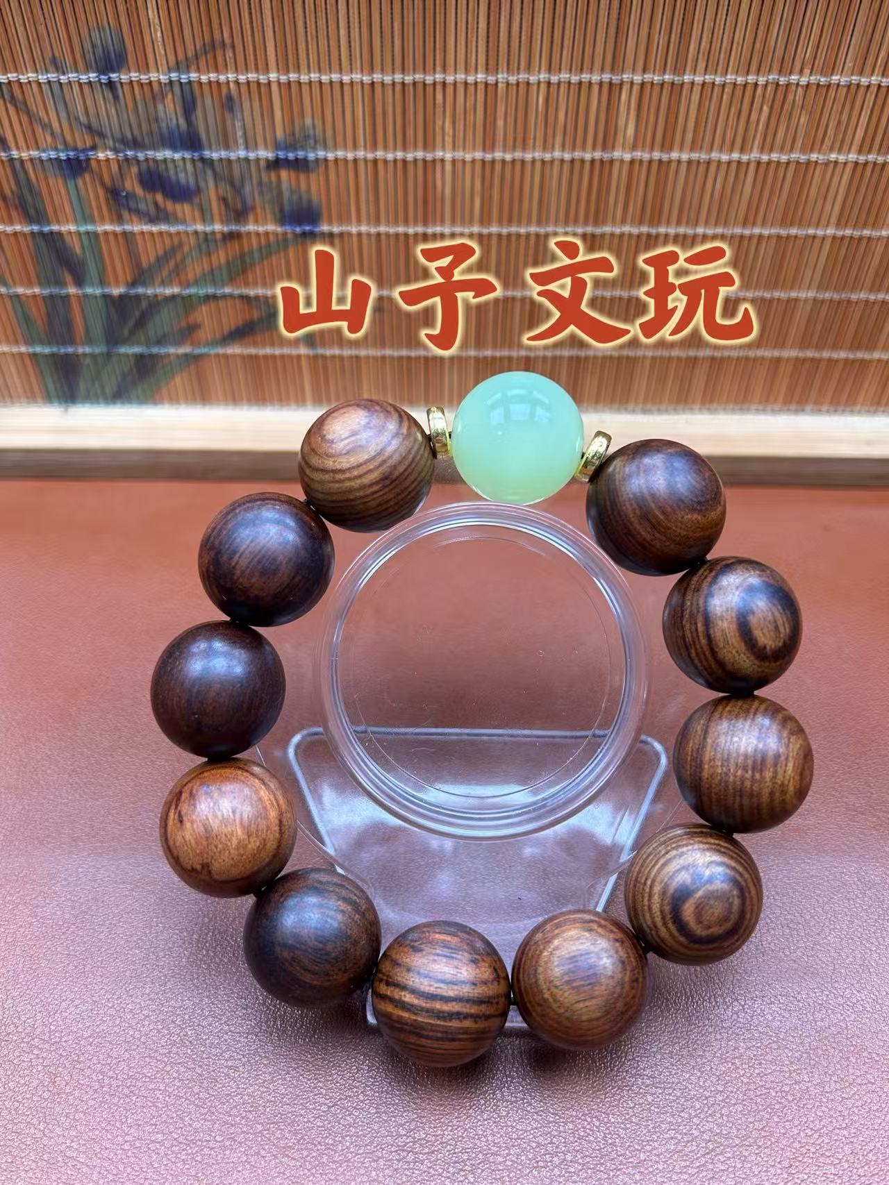【椿野文玩】高端定制2.0cm精品花梨 夜光配饰单圈手串 【557】
